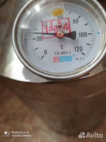 Самогонный аппарат Деревенский