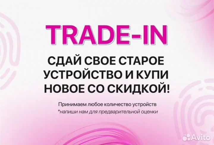 Акустика Marshall Acton II