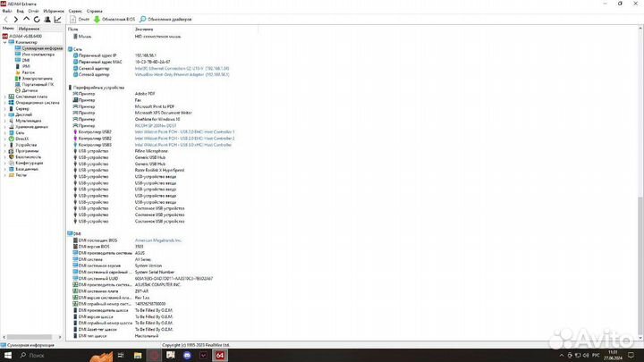 Компьютер i7 4770/gtx 1060 6gb/ 16gb/ 1tb+512+128