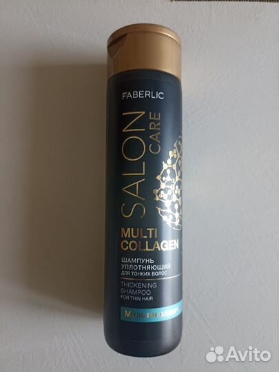Шампунь Faberlic профессиональный с коллагеном