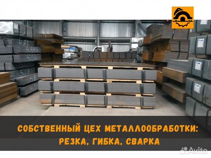 Лист оцинкованный / Металлопрокат