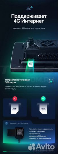 Магнитола Great Wall Hover M4 2012-17 13