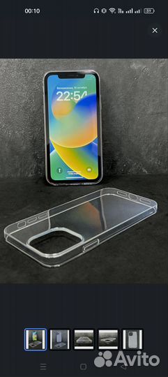 Чехол на iPhone xr в корпусе 14 pro
