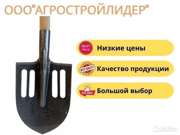 Штыковые копальные лопаты с черенками опт