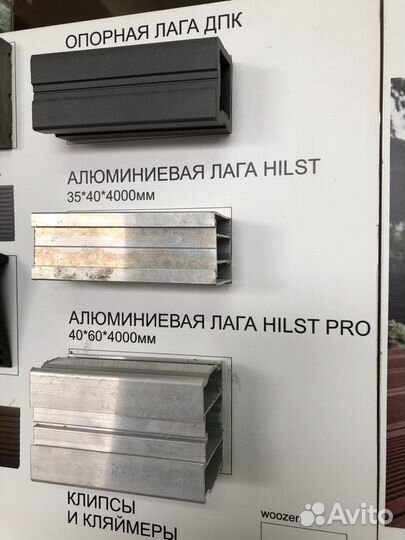 Террасная доска с доставкой
