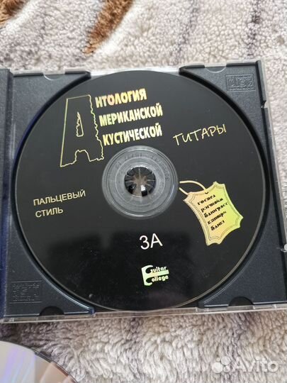 Диск CD, DVD Bee Gees, ламантины, Антология гитары