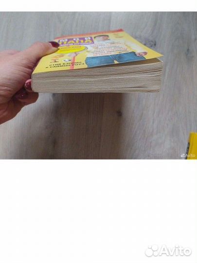 Книги и журналы для дошкольников