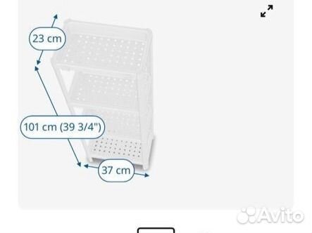 Оригинал. Полка для ванной IKEA