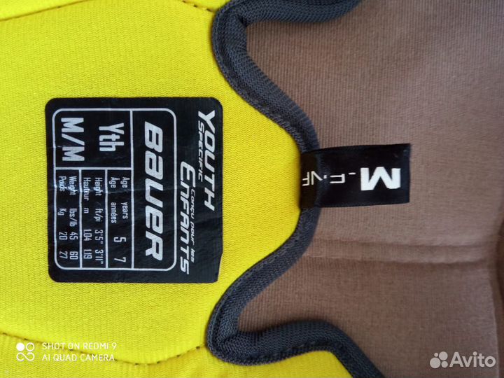 Хоккейный нагрудник bauer