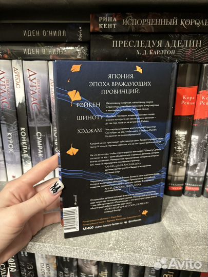 Полусолнце книга