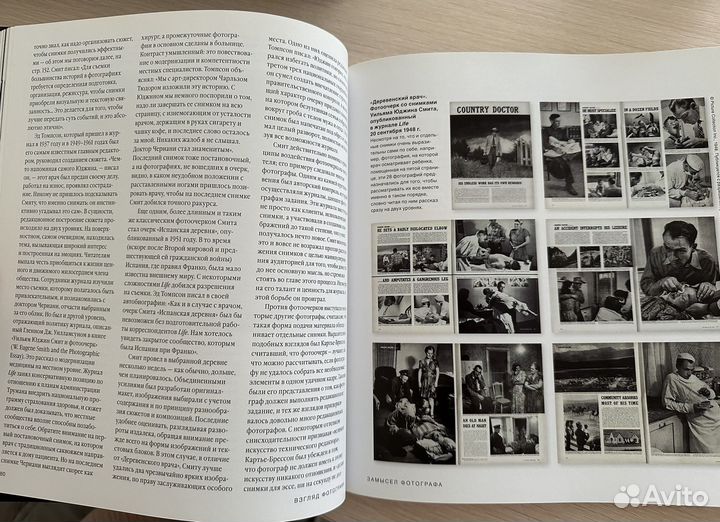 Майкл Фриман. Взгляд фотографа