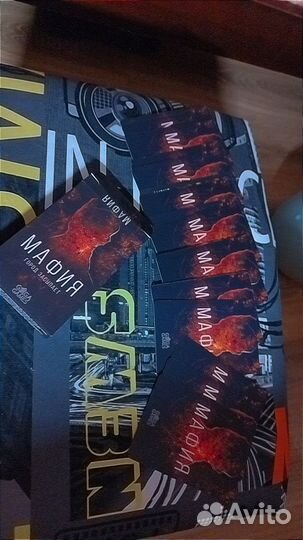 Настольная игра мафия