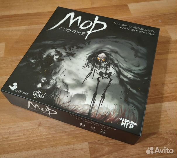 Настольные игры