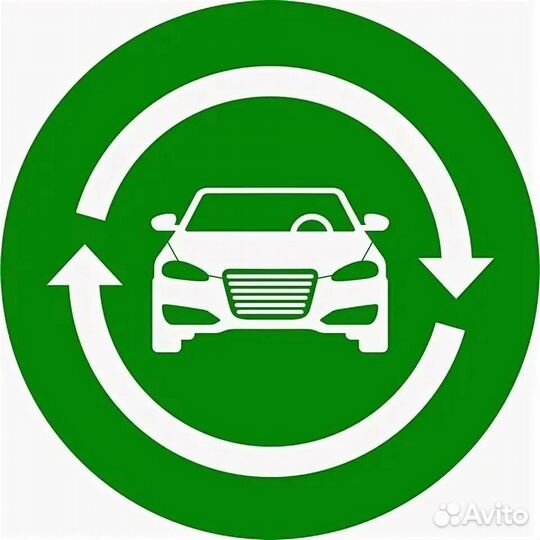 Срочный выкуп автомобилей