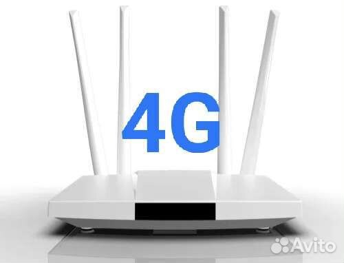 Wifi роутер 4g модем с сим