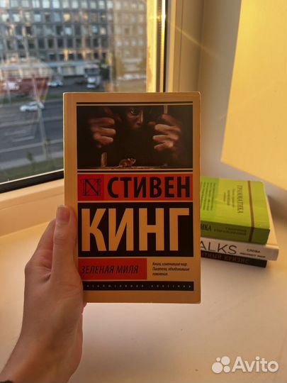 Книги эксклюзивная классика