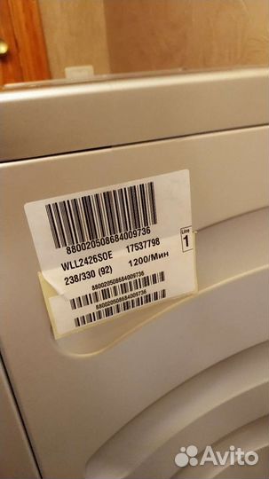 Новая стиральная bosch узкая