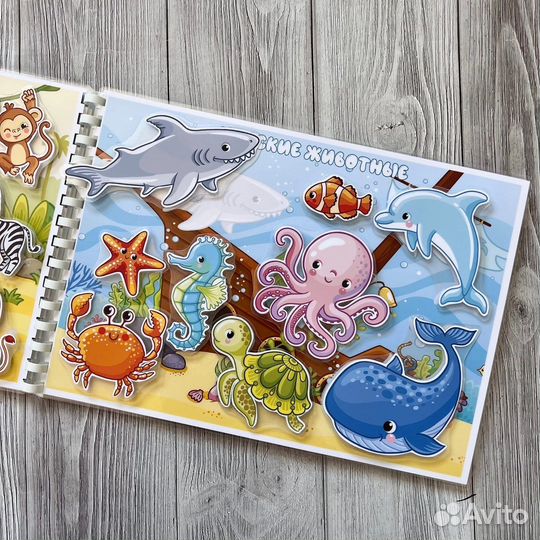 Развивающие пособие для детей