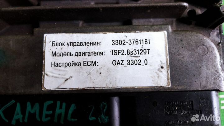 Блок Эбу Двигателя Газель 3302 Cummins 2.8