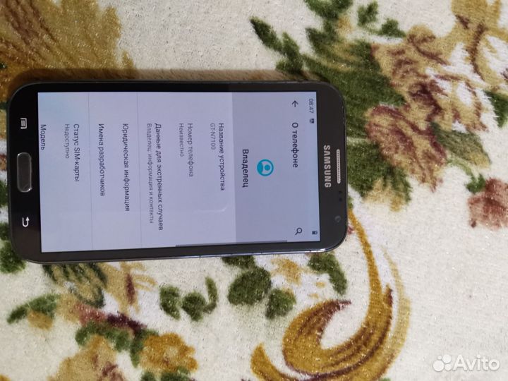 Samsung Galaxy Note II GT-N7100, 2/32 ГБ