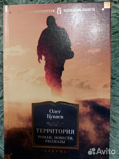 Серия Большие книги изд.Азбука
