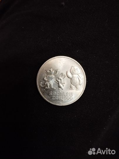 Монеты олимпиада в сочи 2014