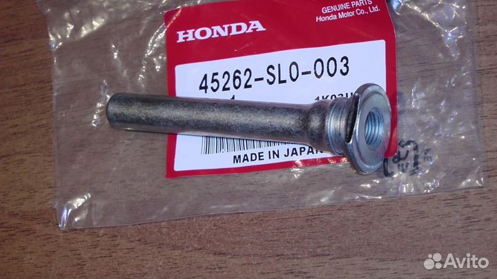 Втулка переднего суппорта honda 45262-SL0-003