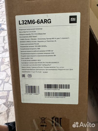 Телевизоры Xiaomi 32 43 50 55 65 75 A2 A 2025