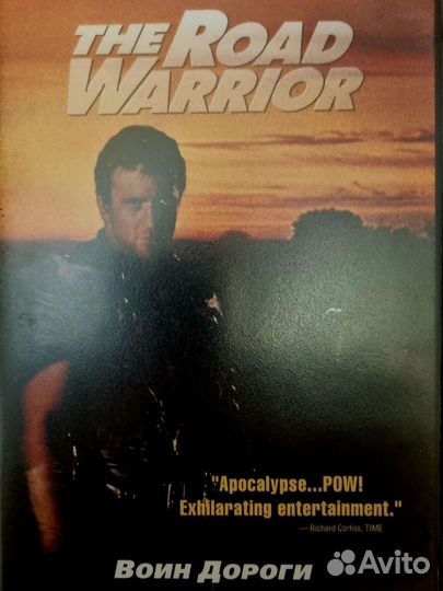 Dvd disk Коллекция фильмов MAD MAX 3 серии