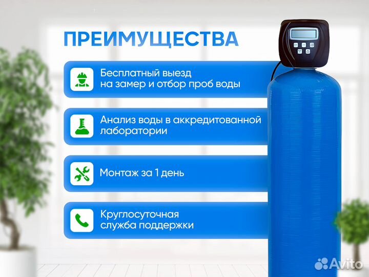 Установки очистные для автомоек