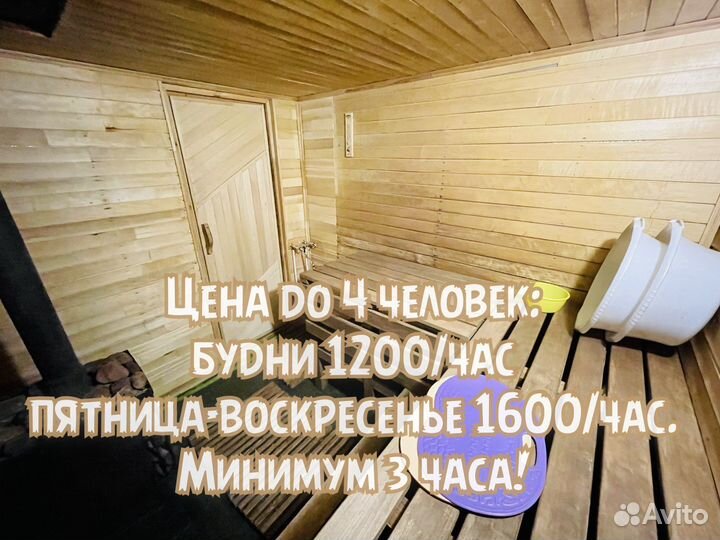 Русская баня с закрытой территорией и мангалом