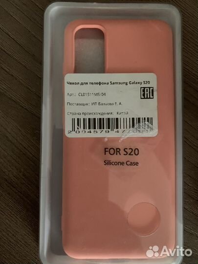 Чехол на samsung s20