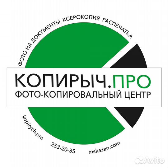 Менеджер в фотосалон