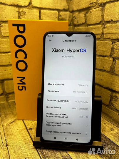 Xiaomi Poco M5, 6/128 ГБ