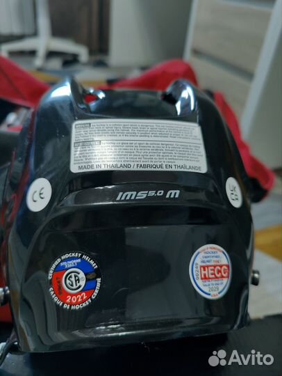 Хоккейный шлем Bauer IMS 5.0 combo (BLK M)