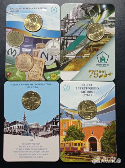 Юбилейные жетоны метро С-Пб