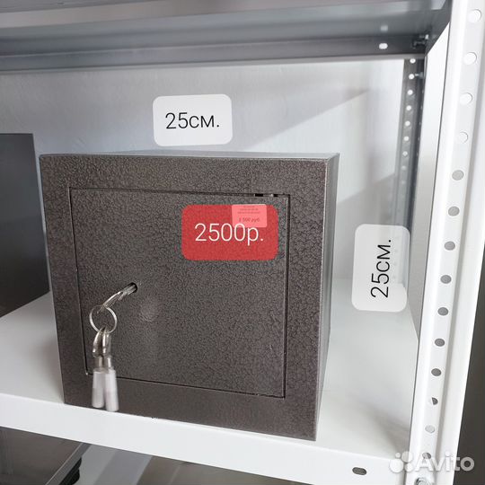 Сейф для документов