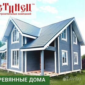 Рейтинг строительных компаний загородных домов