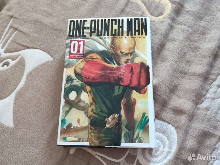 Манга OnePunchMan
