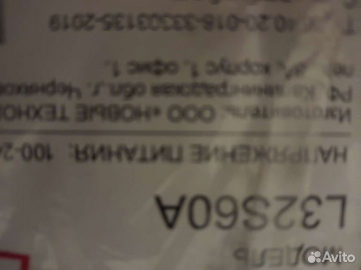 Телевизор TCL 32