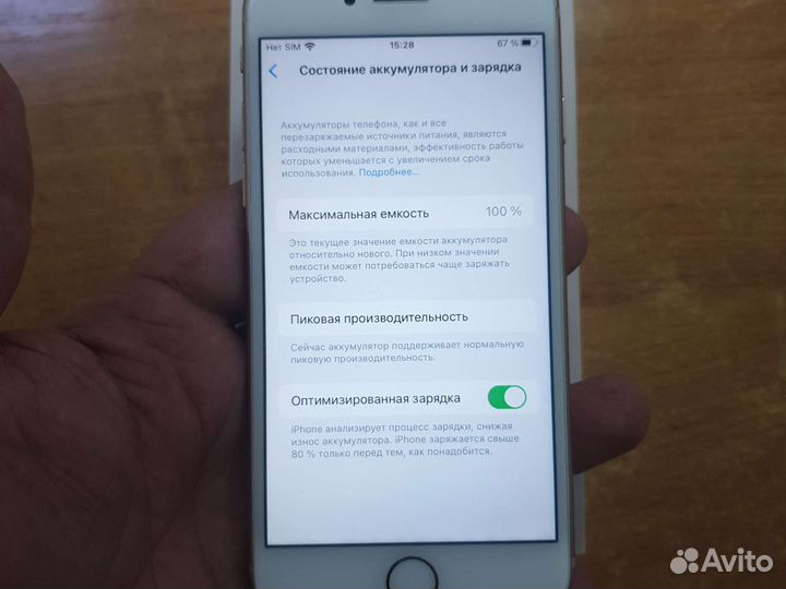 Телефон iPhone 8 64 gb