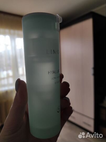 Ультраувлажняющая эссенция для лица Limoni