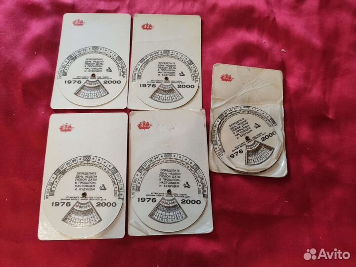 Карманные календарики СССР