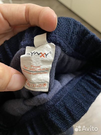 Термобелье