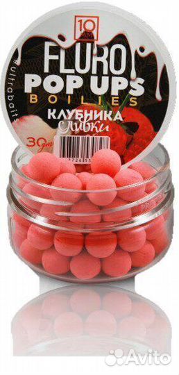 Бойлы плавающие fluro POP UPS ultrabaits (клубника