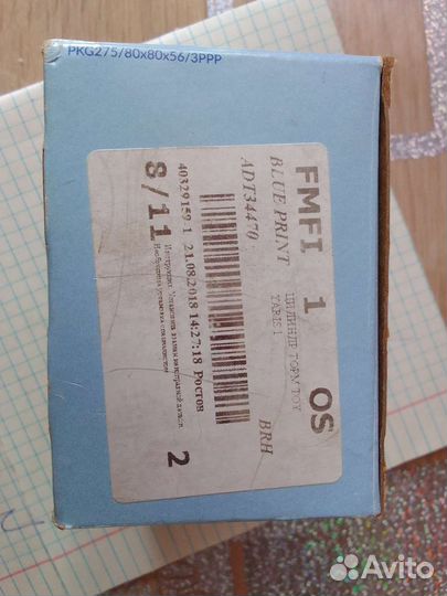 Ступица Тойота