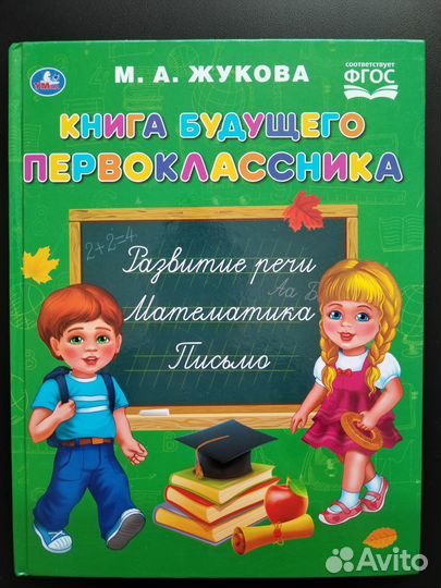 Комплект тетрадей в частую косую линейку