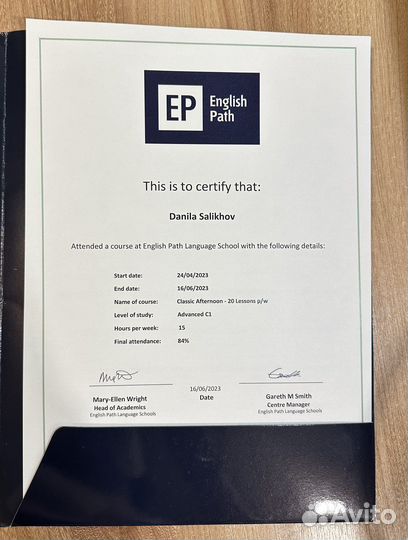 Репетитор по английскому языку