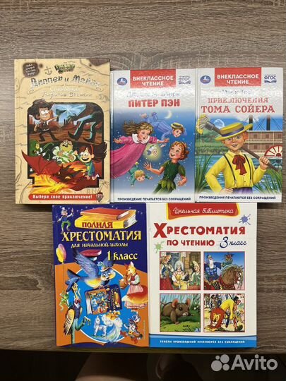 Детские книги