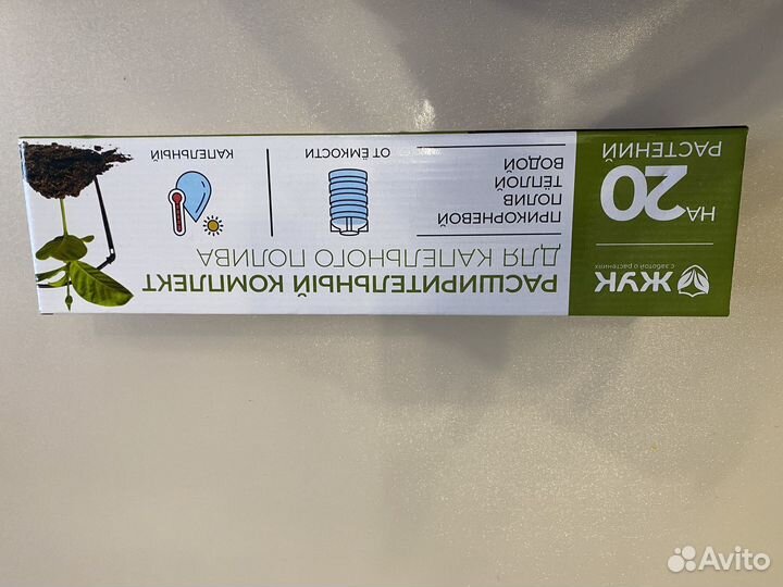 Капельный полив жук на 60 растений новый